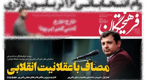 عکس نوشته اب دریا با دهن سگ نجس نمیشه