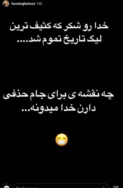 عکس نوشته اب دریا با دهن سگ نجس نمیشه