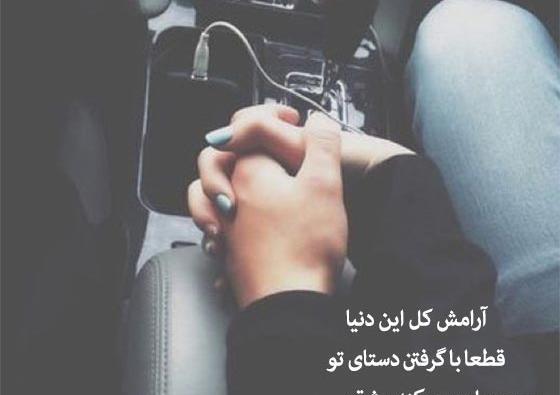 عکس نوشته یکی رو دارم که با دنیا عوضت نمیکنم