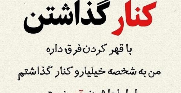 عکس نوشته یکی رو دارم که با دنیا عوضت نمیکنم