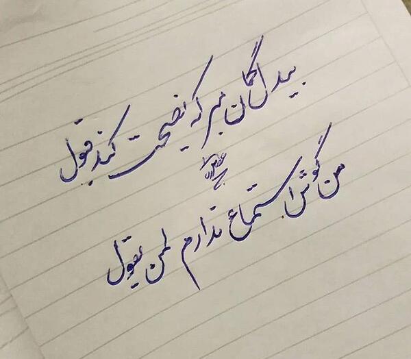 عکس نوشته با خودکار عاشقانه