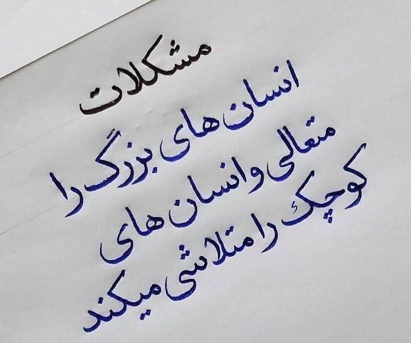 عکس نوشته با خودکار عاشقانه