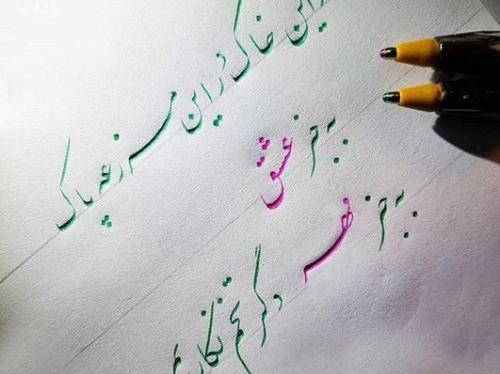 عکس نوشته با خودکار عاشقانه