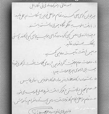 عکس نوشته خطاطی با خودکار