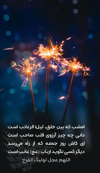 عکس نوشته الهی حکمت خدا با آرزوهاتون یکی باشه