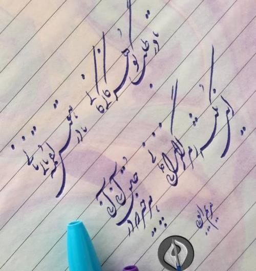 خوشنویسی عکس نوشته با خودکار برای پروفایل