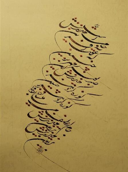 برنامه عکس نوشته با خط نستعلیق
