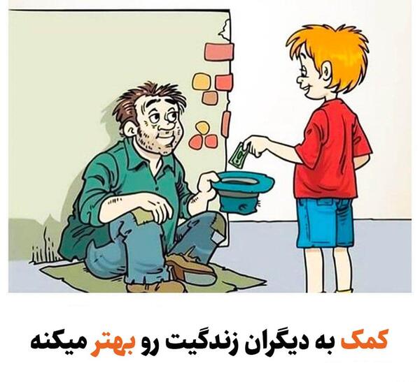 عکس نوشته های با حال