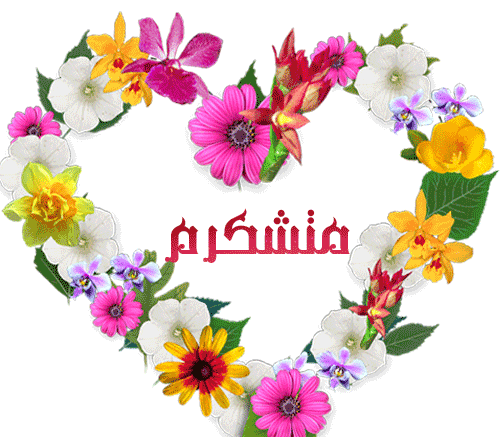 عکس نوشته های با حال