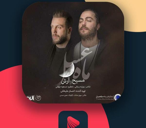 عکس نوشته حال دلم با تو خوشه