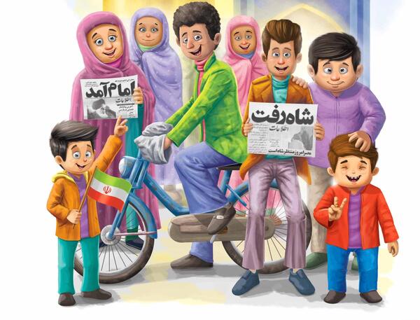 عکس نقاشی دهه فجر برای مسابقه