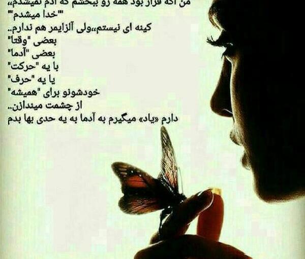 عکس نوشته با هرکی مثل خودش رفتار میکنم