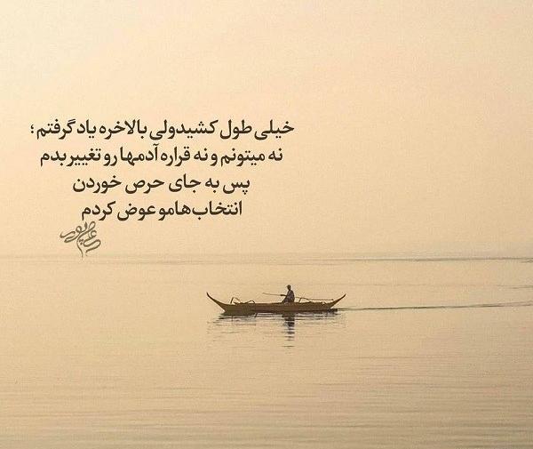 عکس نوشته با هرکی مثل خودش رفتار میکنم