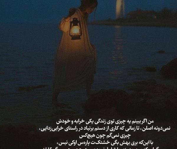 عکس نوشته با هرکی مثل خودش رفتار میکنم