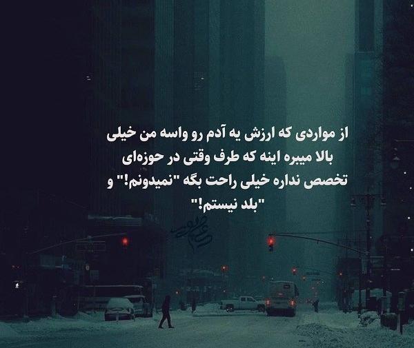 عکس نوشته با هرکی مثل خودش رفتار کن