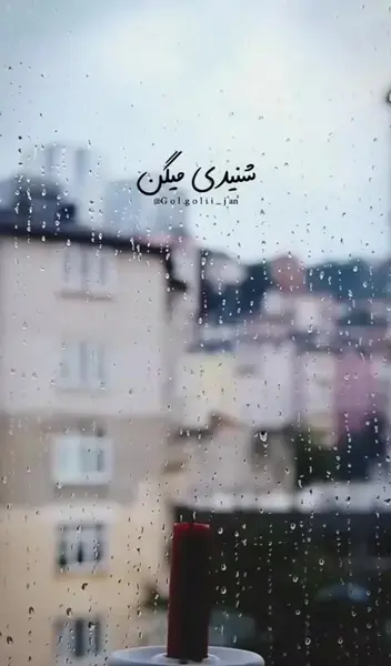 عکس نوشته میگن با هرکی مثل خودش