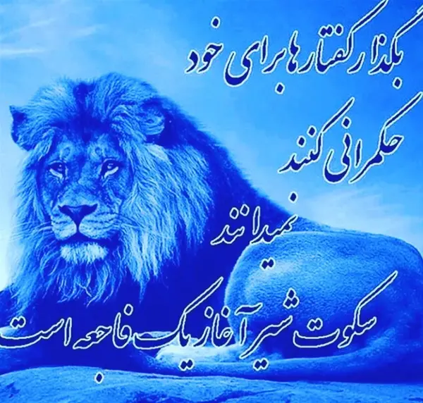 عکس نوشته از این به بعد با هرکی مثل خودش