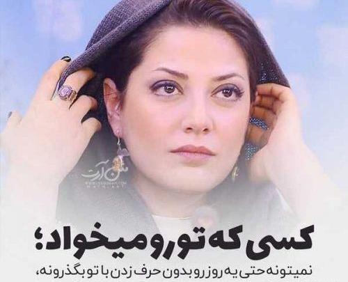 عکس نوشته بازیگران خارجی
