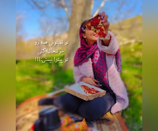 عکس نوشته با تصویر دختر