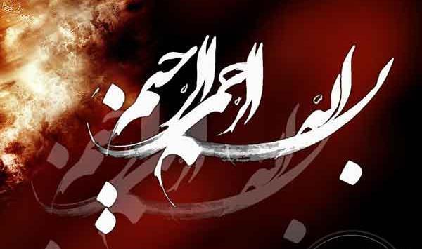 عکس نوشته با توکل به اسم اعظمت