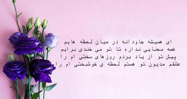 عکس نوشته ی با تشکر از توجه شما