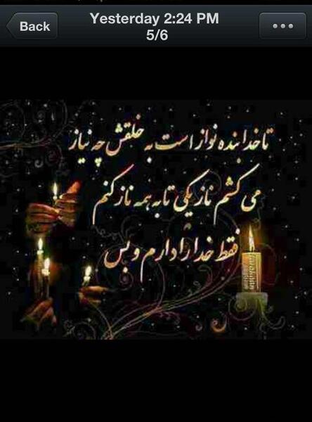 پروفایل عکس نوشته با خدا باش پادشاهی کن