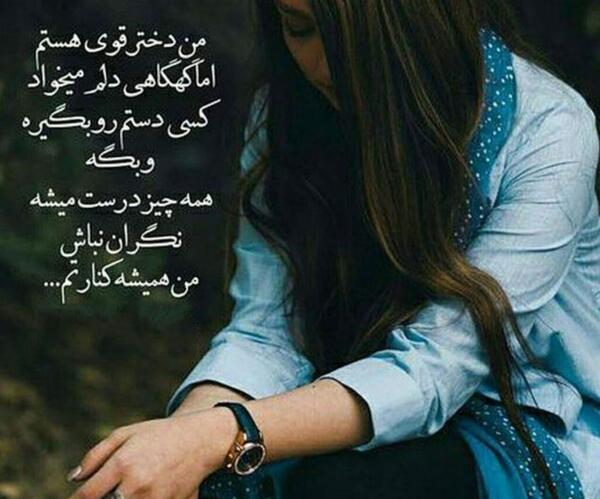 عکس نوشته بچه هامو با دنیا عوض نمیکنم