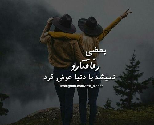 عکس نوشته بچه هامو با دنیا عوض نمیکنم