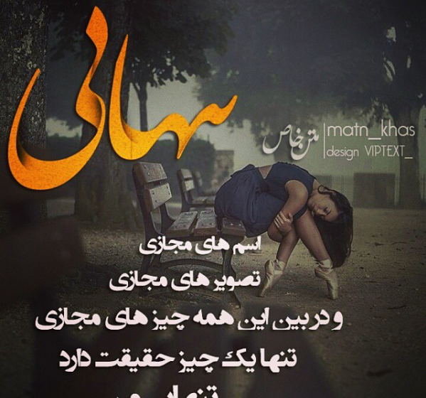 عکس نوشته بچه هامو با دنیا عوض نمیکنم