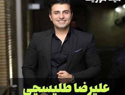 عکس نوشته بارون اومد و یادم داد