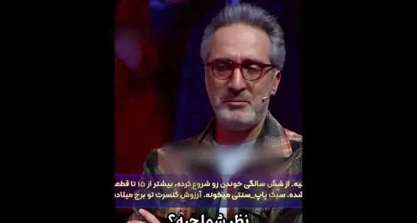 عکس نوشته بارون اومد و یادم داد