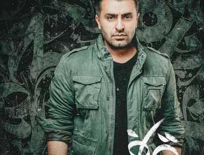عکس نوشته بارون اومد و یادم داد