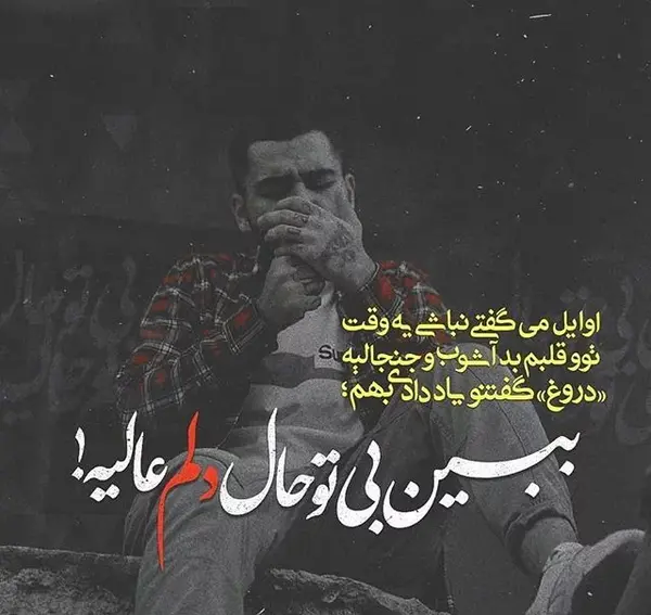 کلیپ عکس نوشته با آهنگ