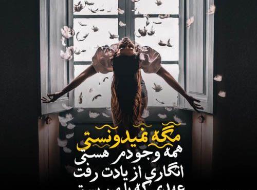 کلیپ عکس نوشته با آهنگ