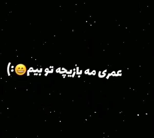 کلیپ عکس نوشته با آهنگ لاتی