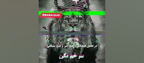 کلیپ عکس نوشته با آهنگ لاتی
