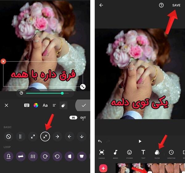 ویدیو عکس نوشته با اهنگ