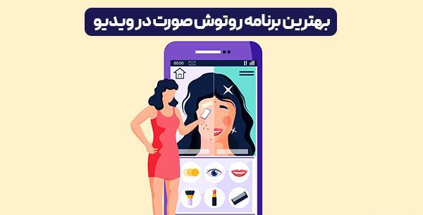 برنامه کلیپ عکس نوشته با آهنگ