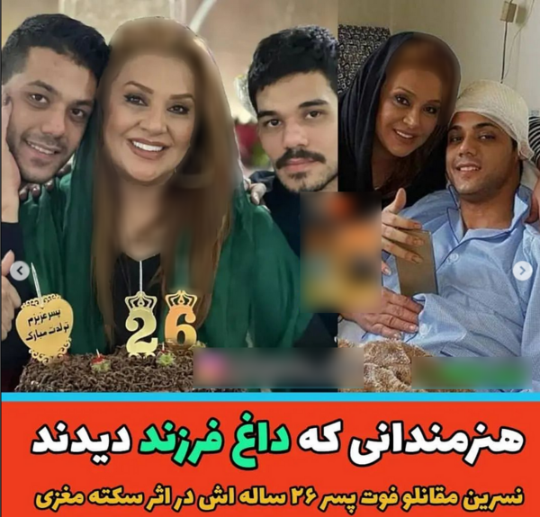 عکس نوشته های بازیگران ایرانی