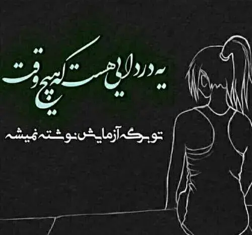 عکس نوشته ی باهرکی مثل خودش