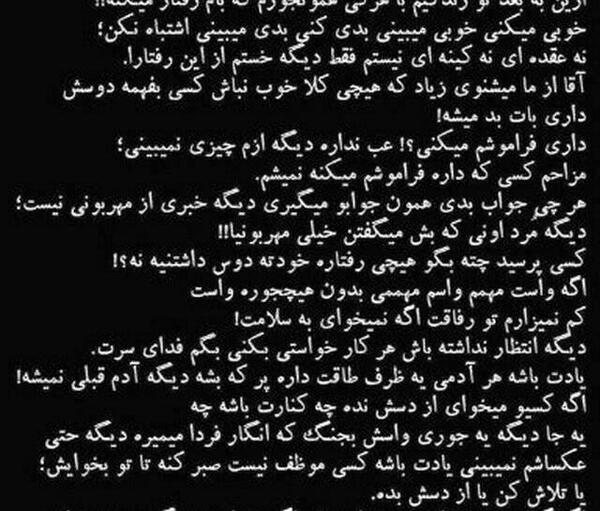 عکس نوشته ی باهرکی مثل خودش