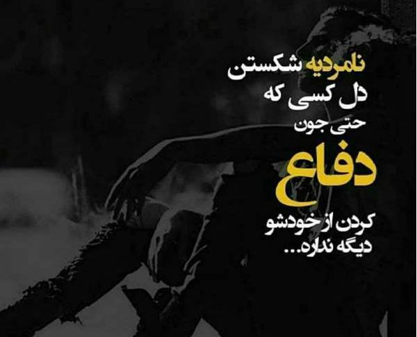 عکس نوشته ی باهرکی مثل خودش