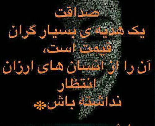 عکس نوشته گاهی با یک اشتباه نوزده نمیشی صفر میشی