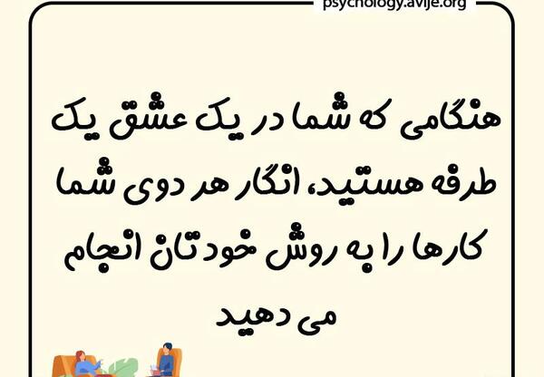 عکس نوشته گاهی با یک اشتباه نوزده نمیشی صفر میشی