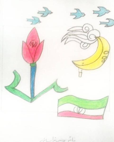 عکس نقاشی دهه فجر برای کلاس سوم
