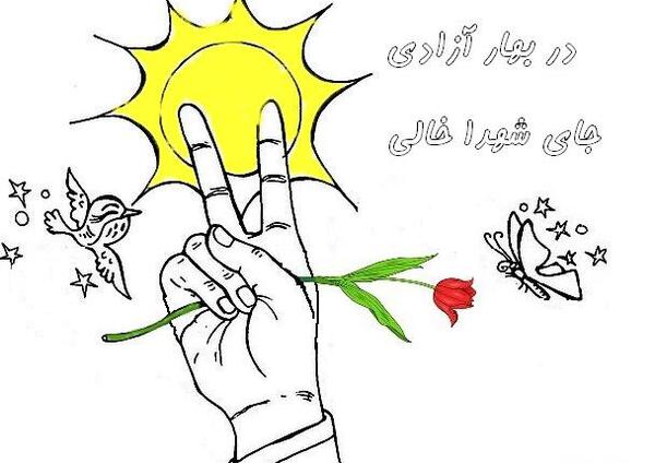 عکس نقاشی دهه فجر ساده
