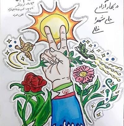 عکس نقاشی دهه فجر کودکانه