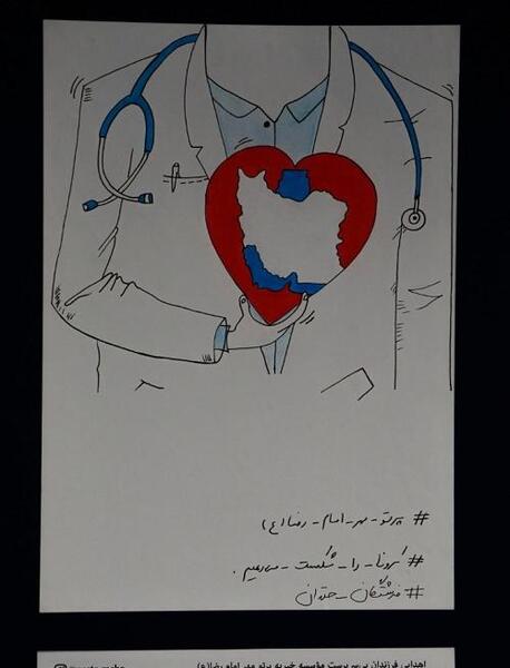 عکس نقاشی در مورد کرونا آسان