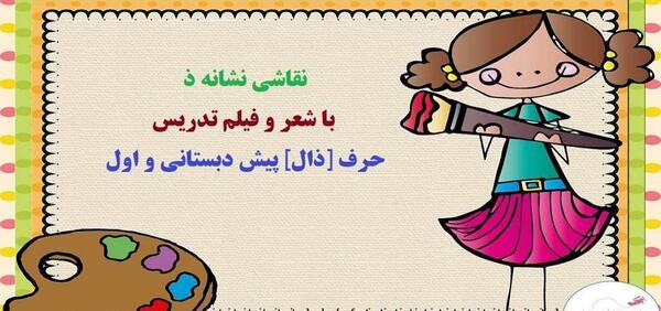 عکس نقاشی ذرت برای پیش دبستانی