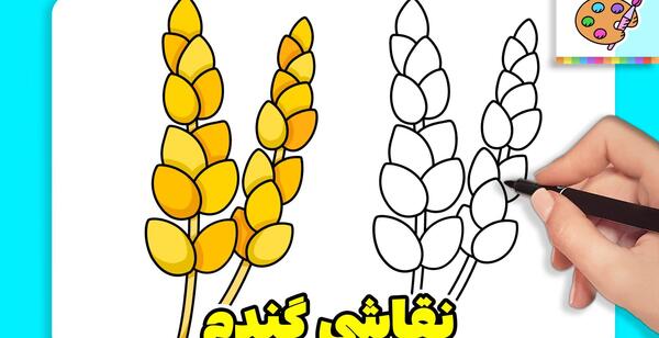 عکس نقاشی ذرت کودکانه ساده